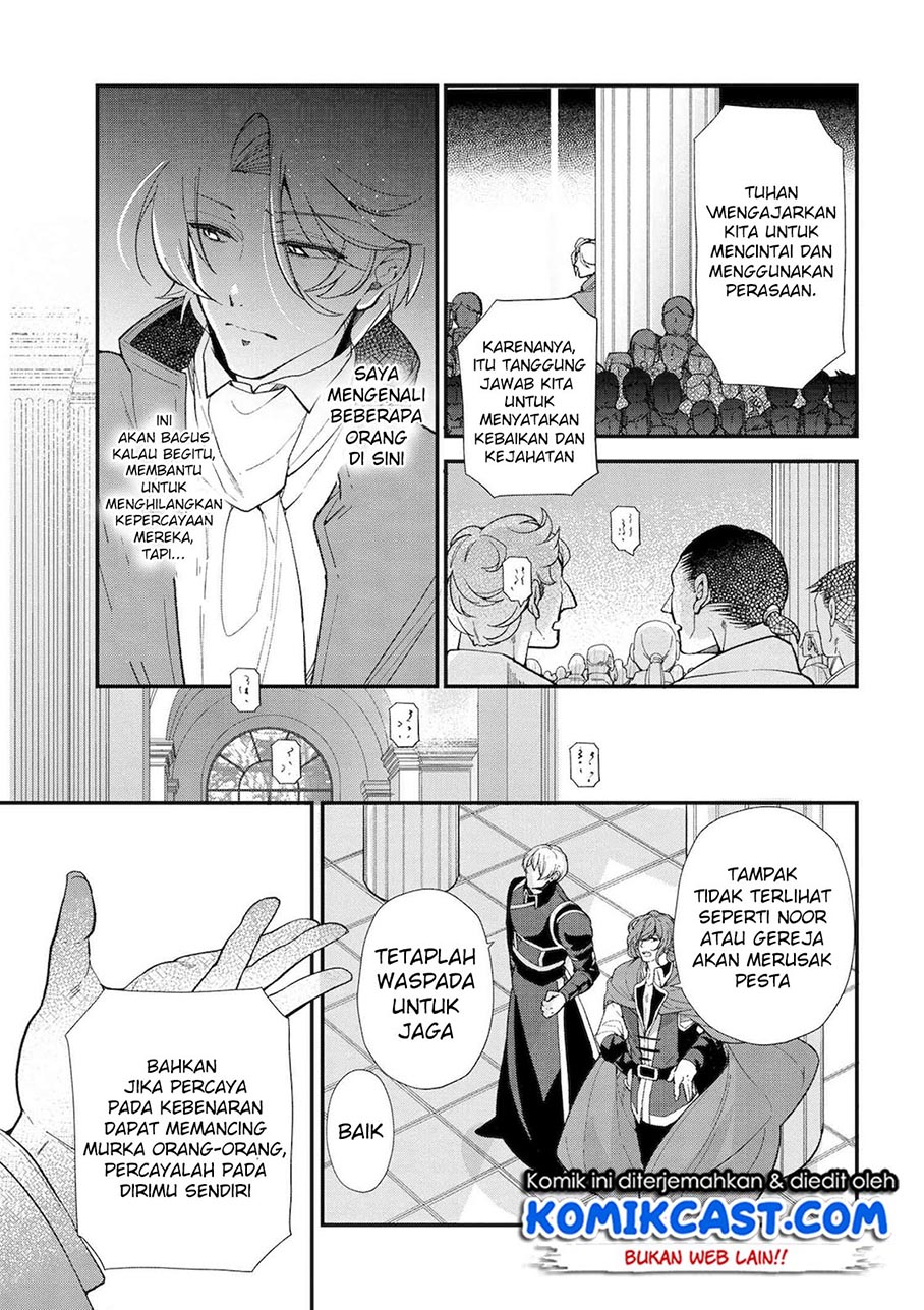 Koushaku Reijou no Tashinami Chapter 45