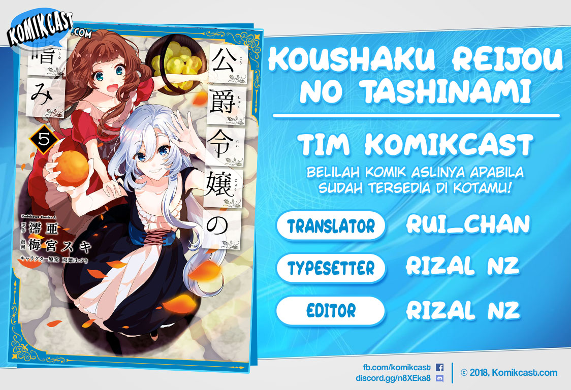 Koushaku Reijou no Tashinami Chapter 46