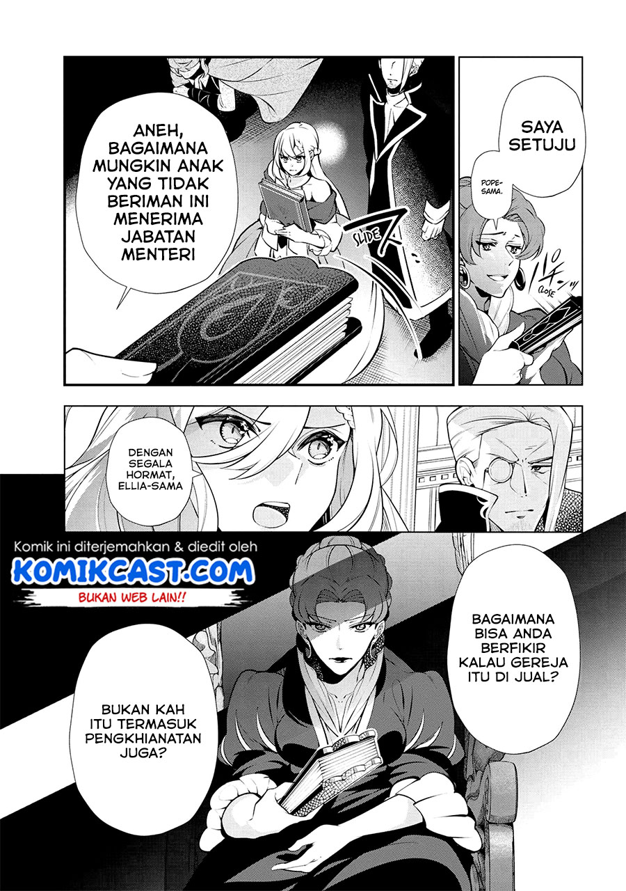 Koushaku Reijou no Tashinami Chapter 47.1