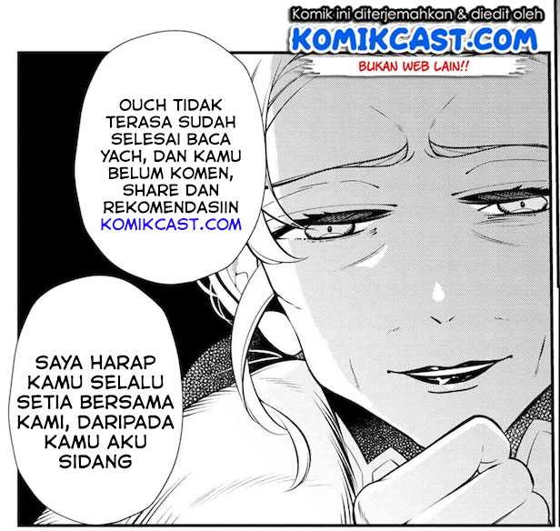 Koushaku Reijou no Tashinami Chapter 47.3