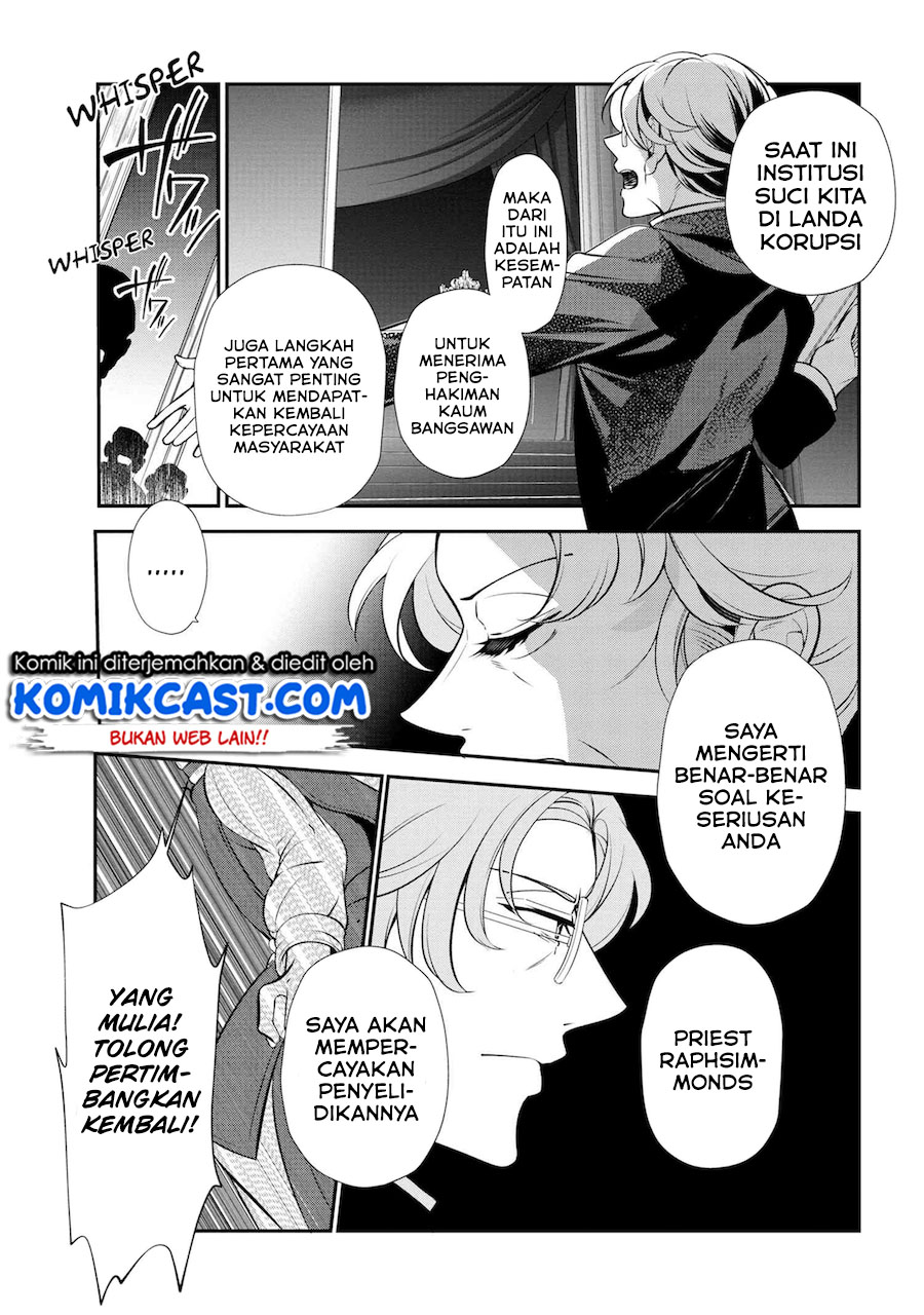 Koushaku Reijou no Tashinami Chapter 47.3