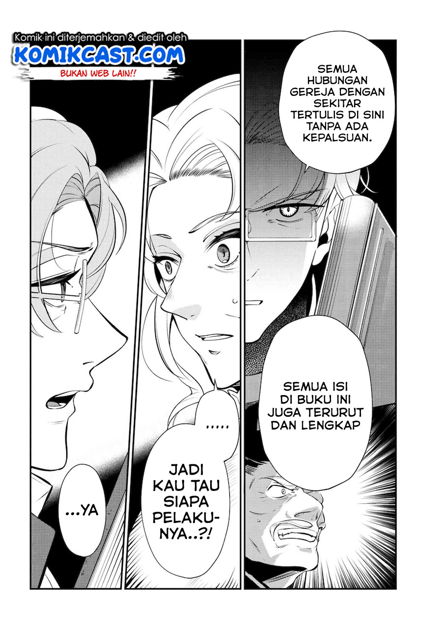 Koushaku Reijou no Tashinami Chapter 47.3