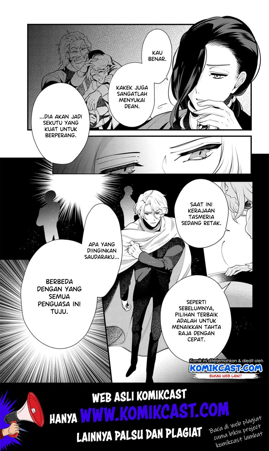 Koushaku Reijou no Tashinami Chapter 51