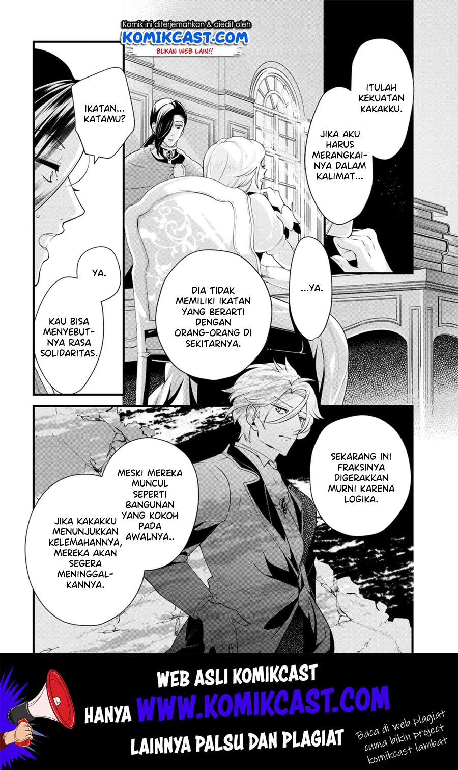 Koushaku Reijou no Tashinami Chapter 51