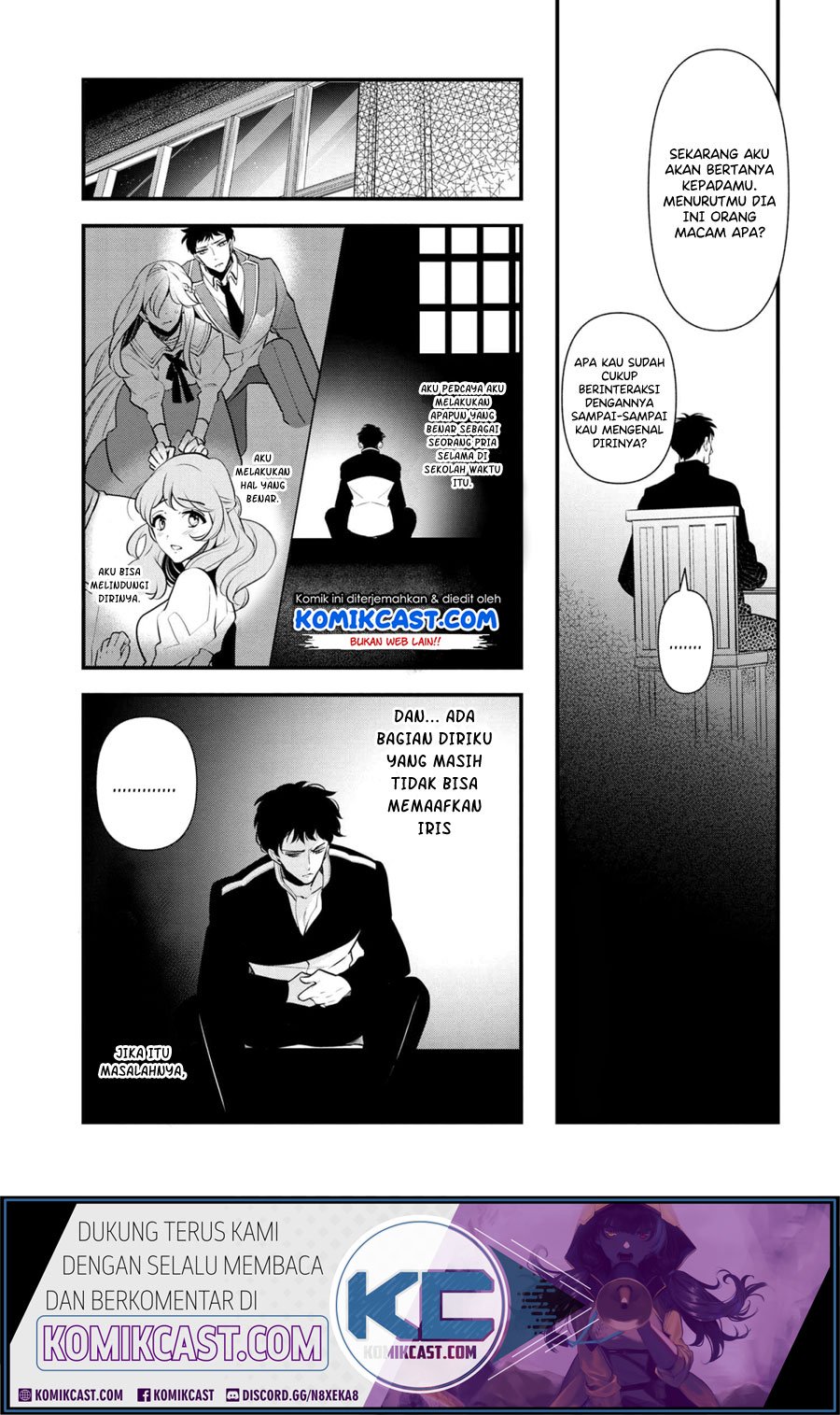 Koushaku Reijou no Tashinami Chapter 54