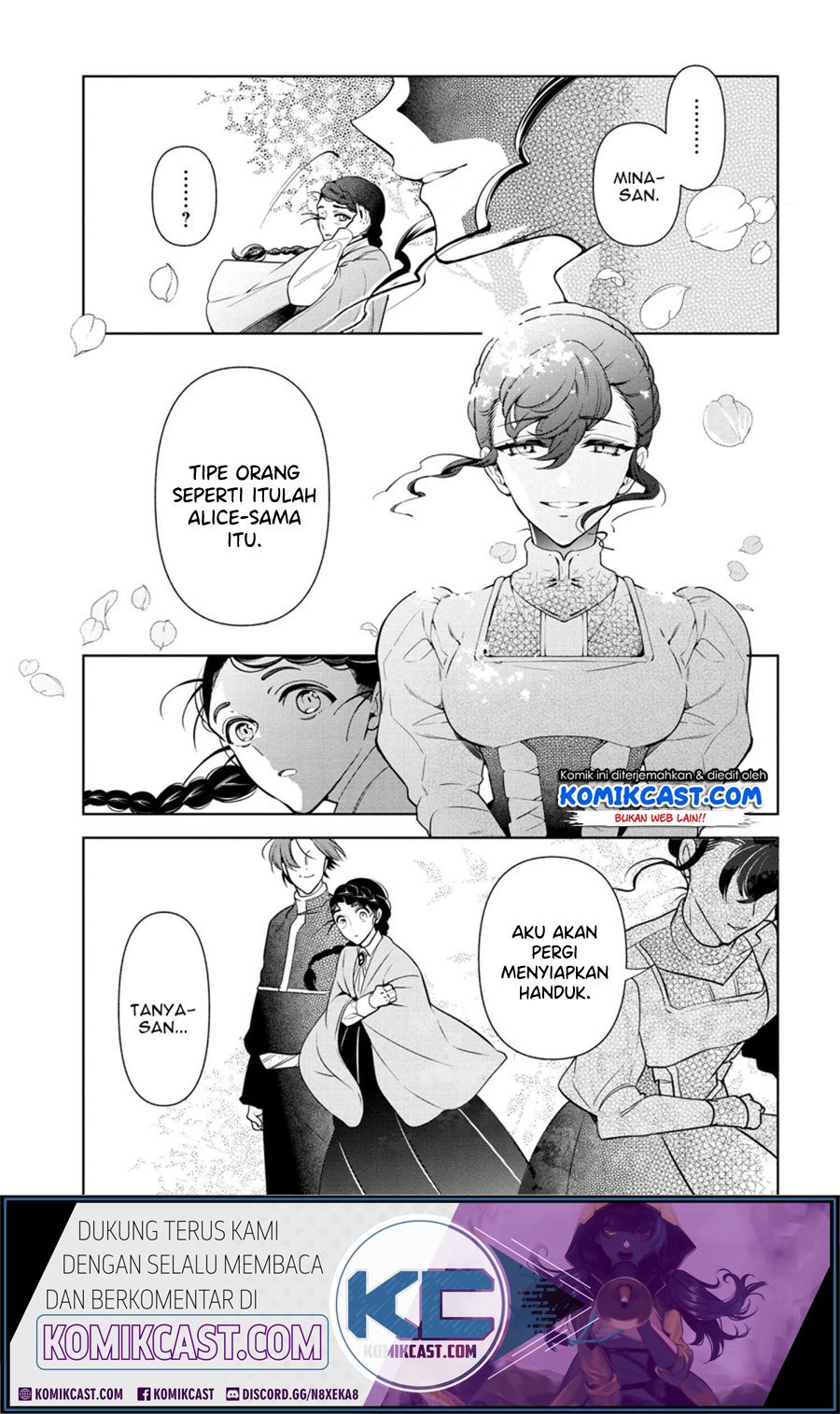 Koushaku Reijou no Tashinami Chapter 56