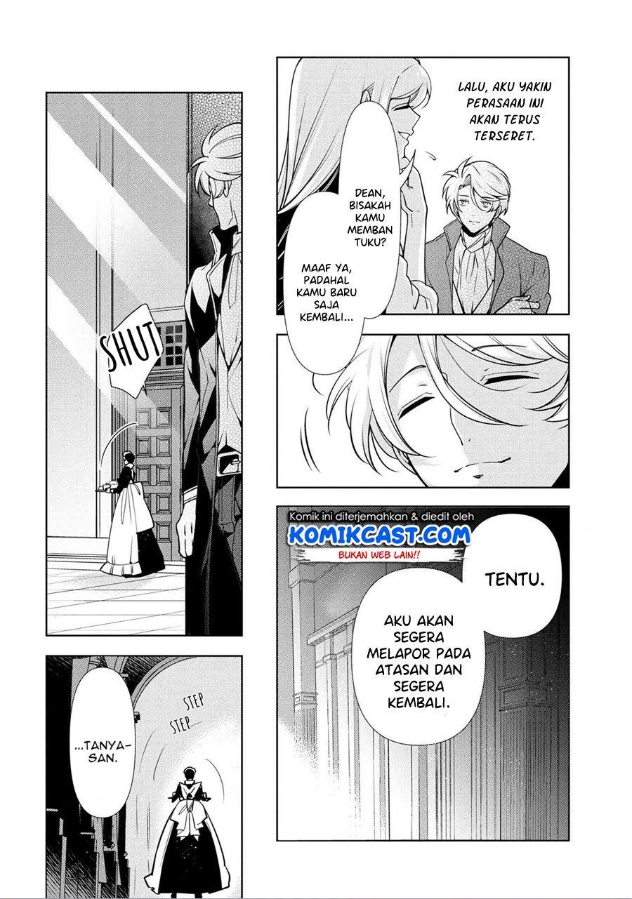 Koushaku Reijou no Tashinami Chapter 58