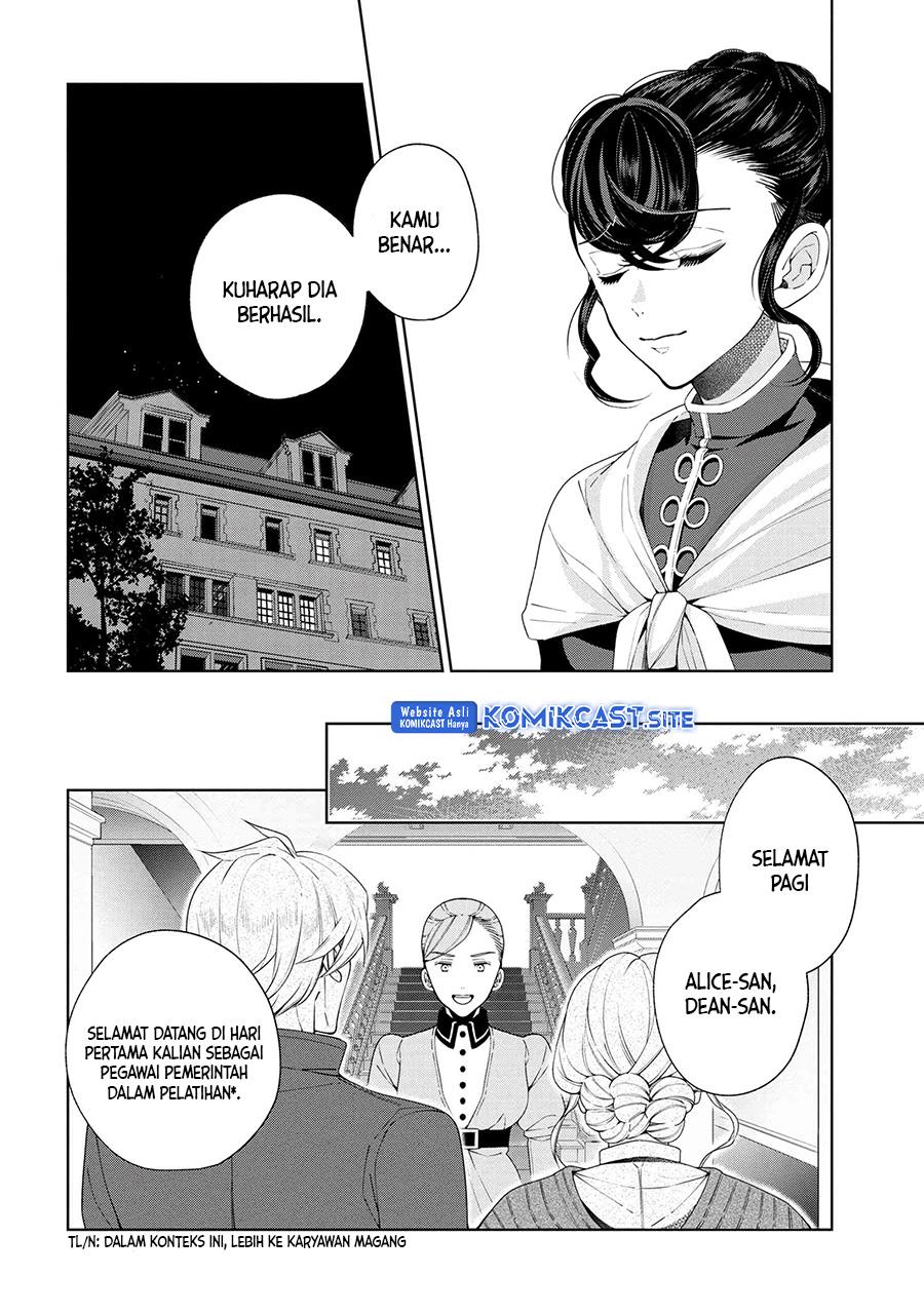 Koushaku Reijou no Tashinami Chapter 63