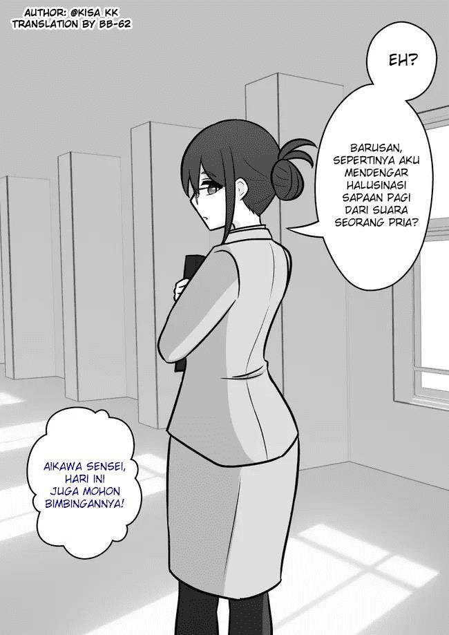 Danjohi 1:39 no Heikou Sekai wa Omoi no Hoka Futsuu Chapter 100