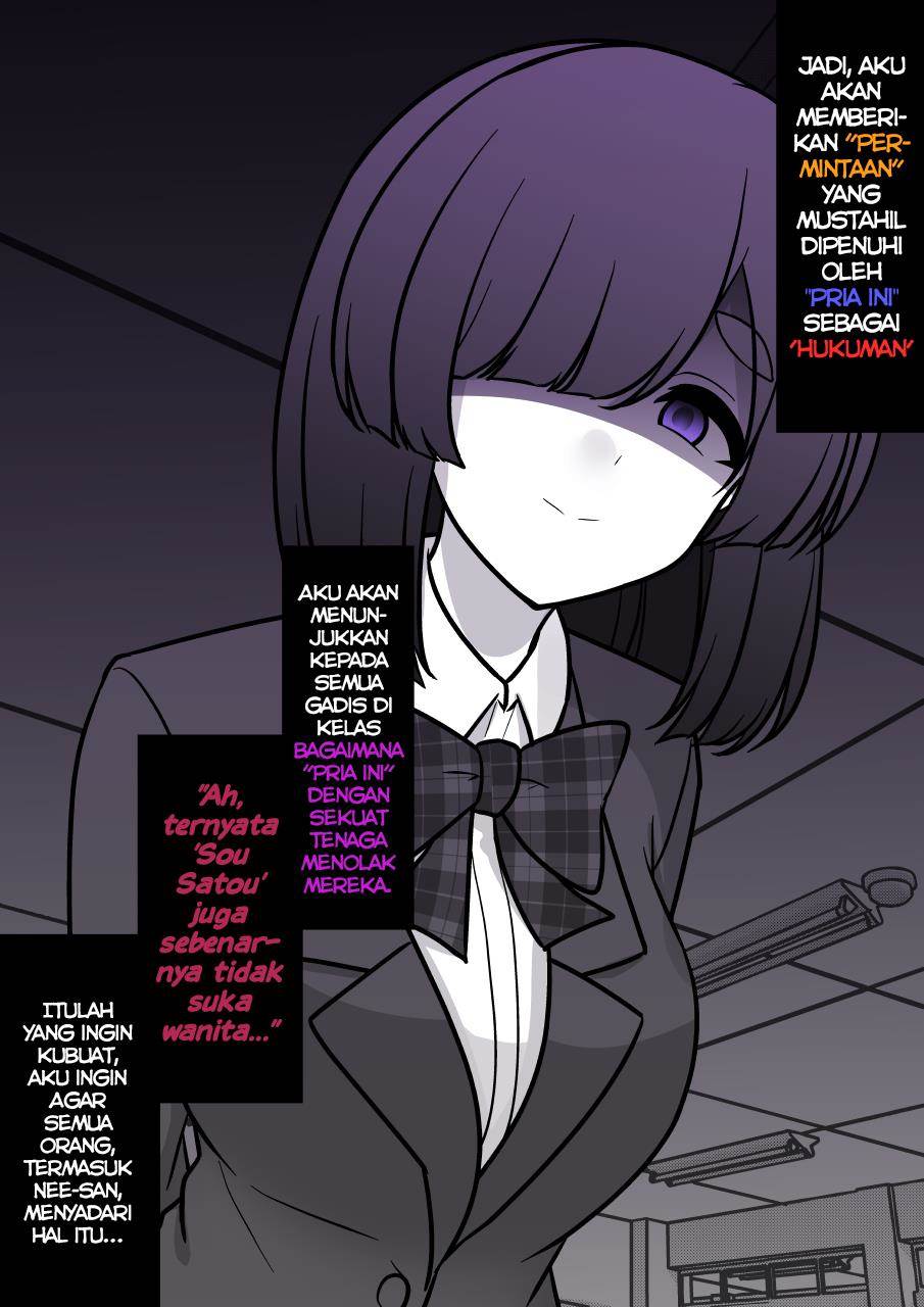 Danjohi 1:39 no Heikou Sekai wa Omoi no Hoka Futsuu Chapter 166