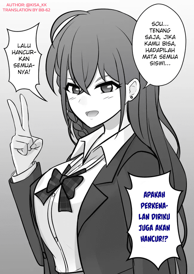 Danjohi 1:39 no Heikou Sekai wa Omoi no Hoka Futsuu Chapter 54