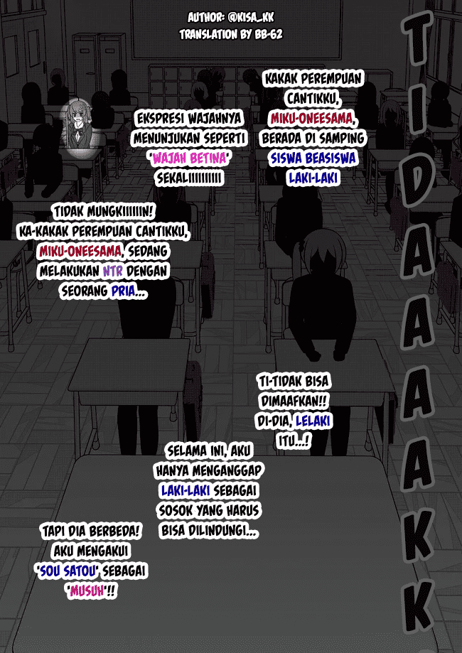 Danjohi 1:39 no Heikou Sekai wa Omoi no Hoka Futsuu Chapter 55