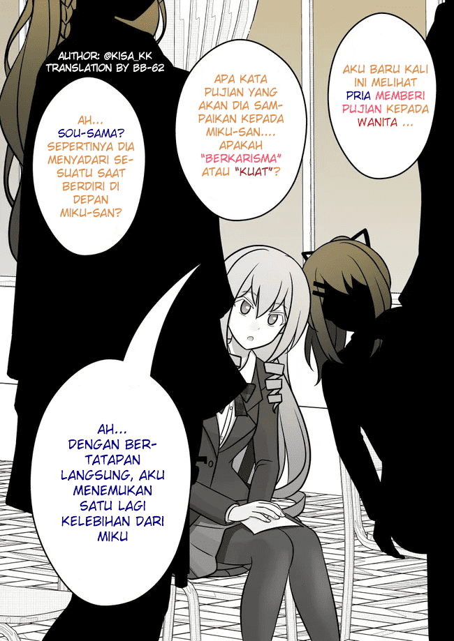 Danjohi 1:39 no Heikou Sekai wa Omoi no Hoka Futsuu Chapter 63