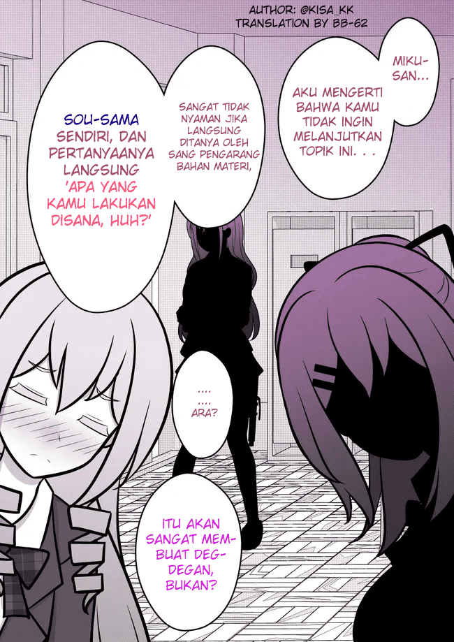 Danjohi 1:39 no Heikou Sekai wa Omoi no Hoka Futsuu Chapter 69