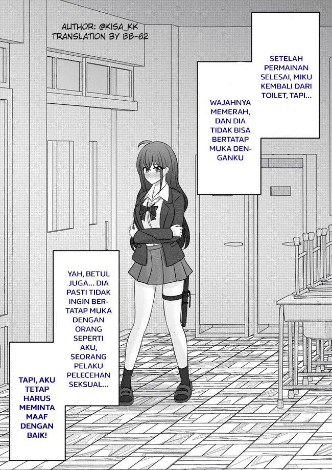 Danjohi 1:39 no Heikou Sekai wa Omoi no Hoka Futsuu Chapter 69