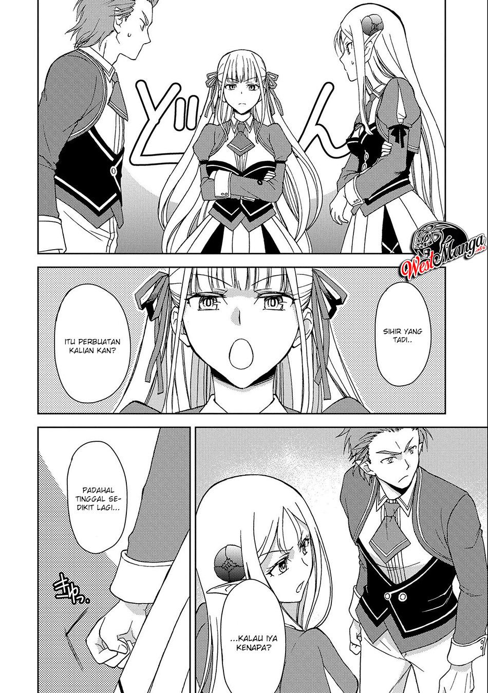 Ningen dakedo Maougun Shitennou ni Sodaterareta Ore wa, Maou no Musume ni Aisare Shihai Zokusei no Kennou o Ataeraremashita. – The Guardian of Princess Chapter 1.2