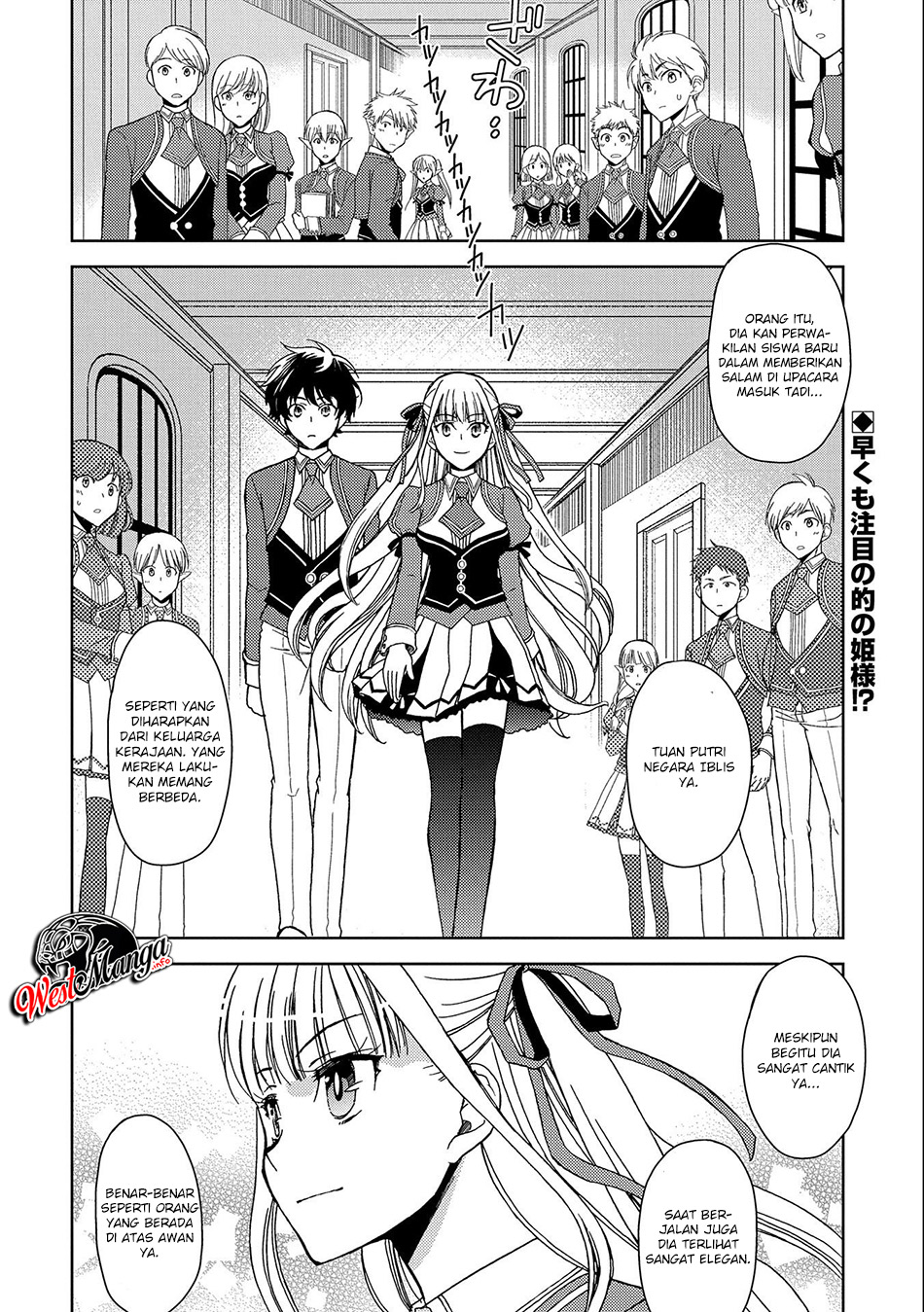 Ningen dakedo Maougun Shitennou ni Sodaterareta Ore wa, Maou no Musume ni Aisare Shihai Zokusei no Kennou o Ataeraremashita. – The Guardian of Princess Chapter 2