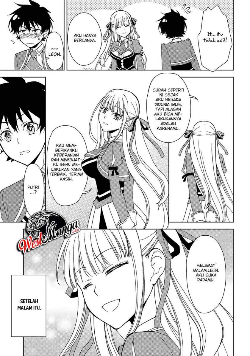 Ningen dakedo Maougun Shitennou ni Sodaterareta Ore wa, Maou no Musume ni Aisare Shihai Zokusei no Kennou o Ataeraremashita. – The Guardian of Princess Chapter 7