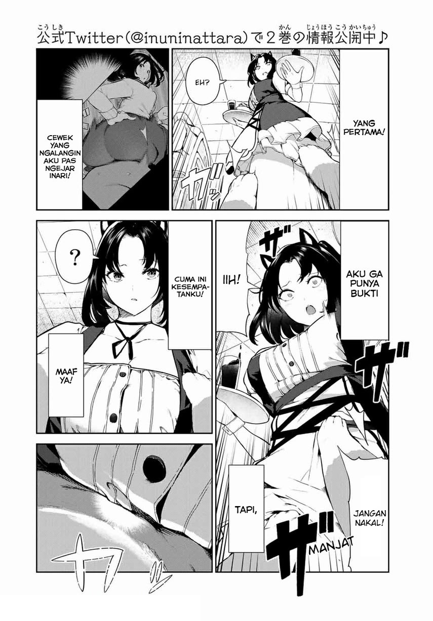 Inu ni nattara suki na hito ni hirowareta Chapter 16