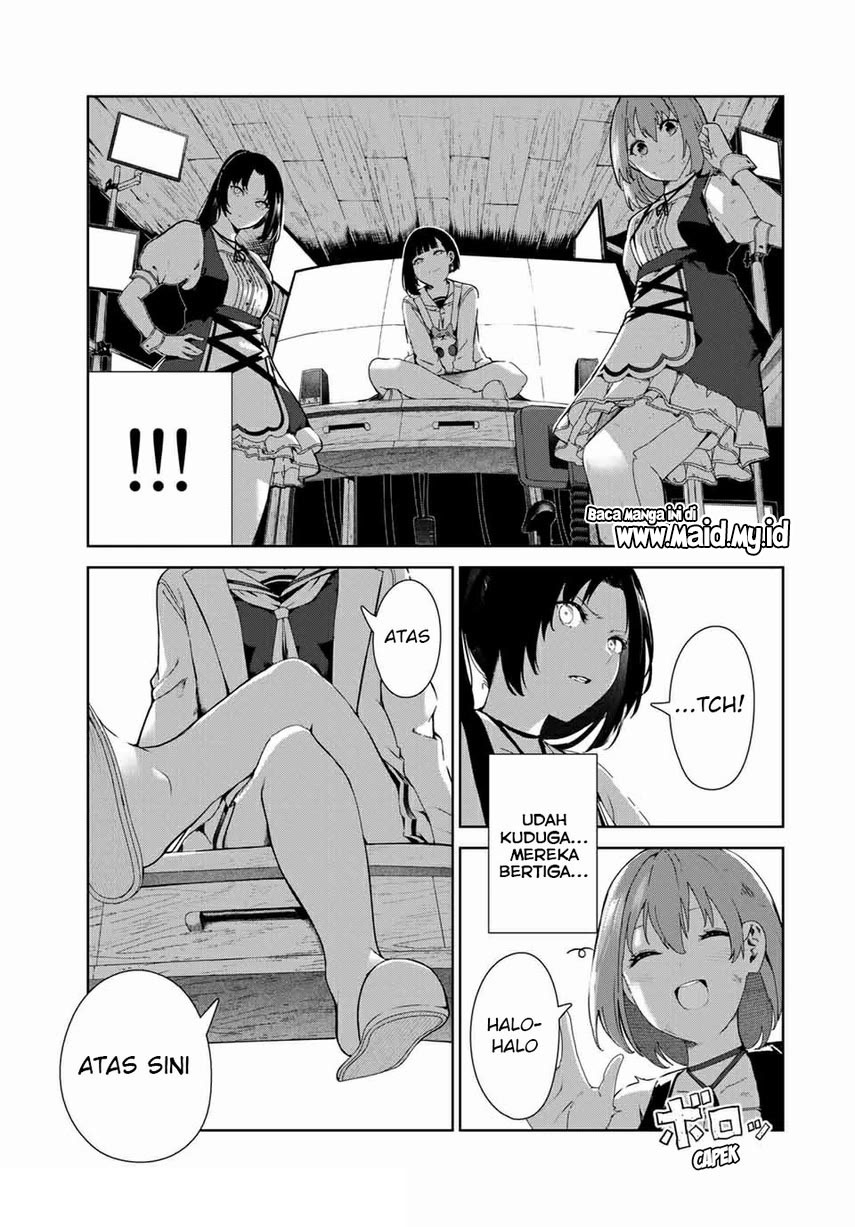 Inu ni nattara suki na hito ni hirowareta Chapter 16