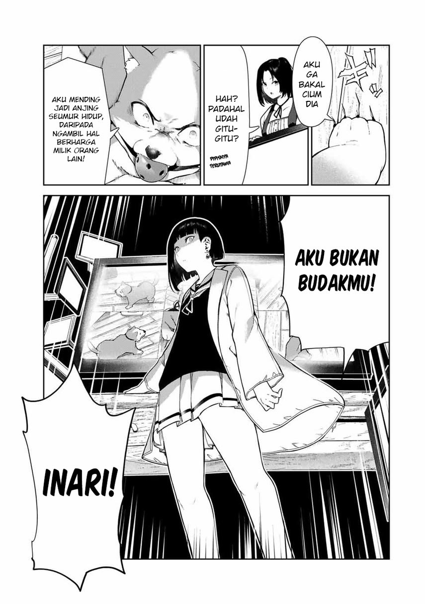 Inu ni nattara suki na hito ni hirowareta Chapter 17