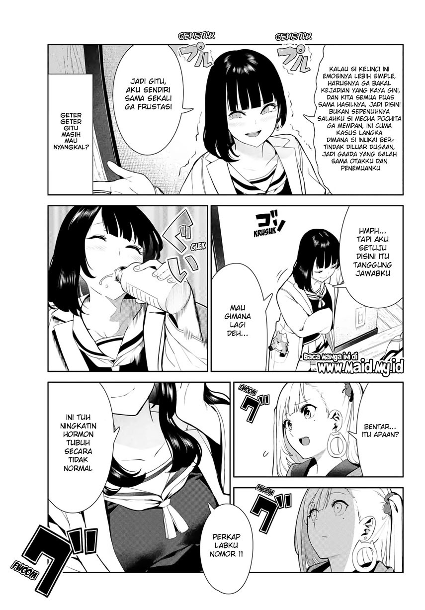 Inu ni nattara suki na hito ni hirowareta Chapter 27.1