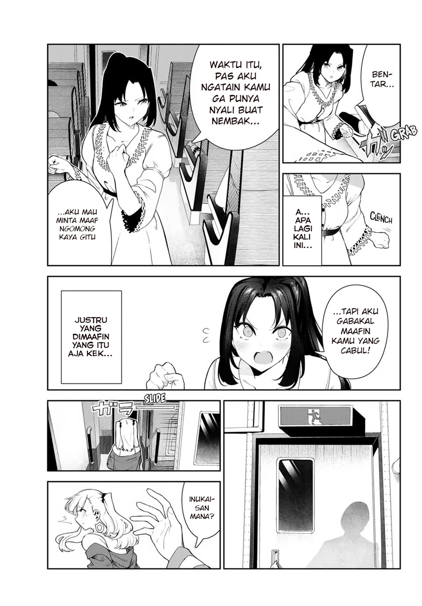 Inu ni nattara suki na hito ni hirowareta Chapter 31