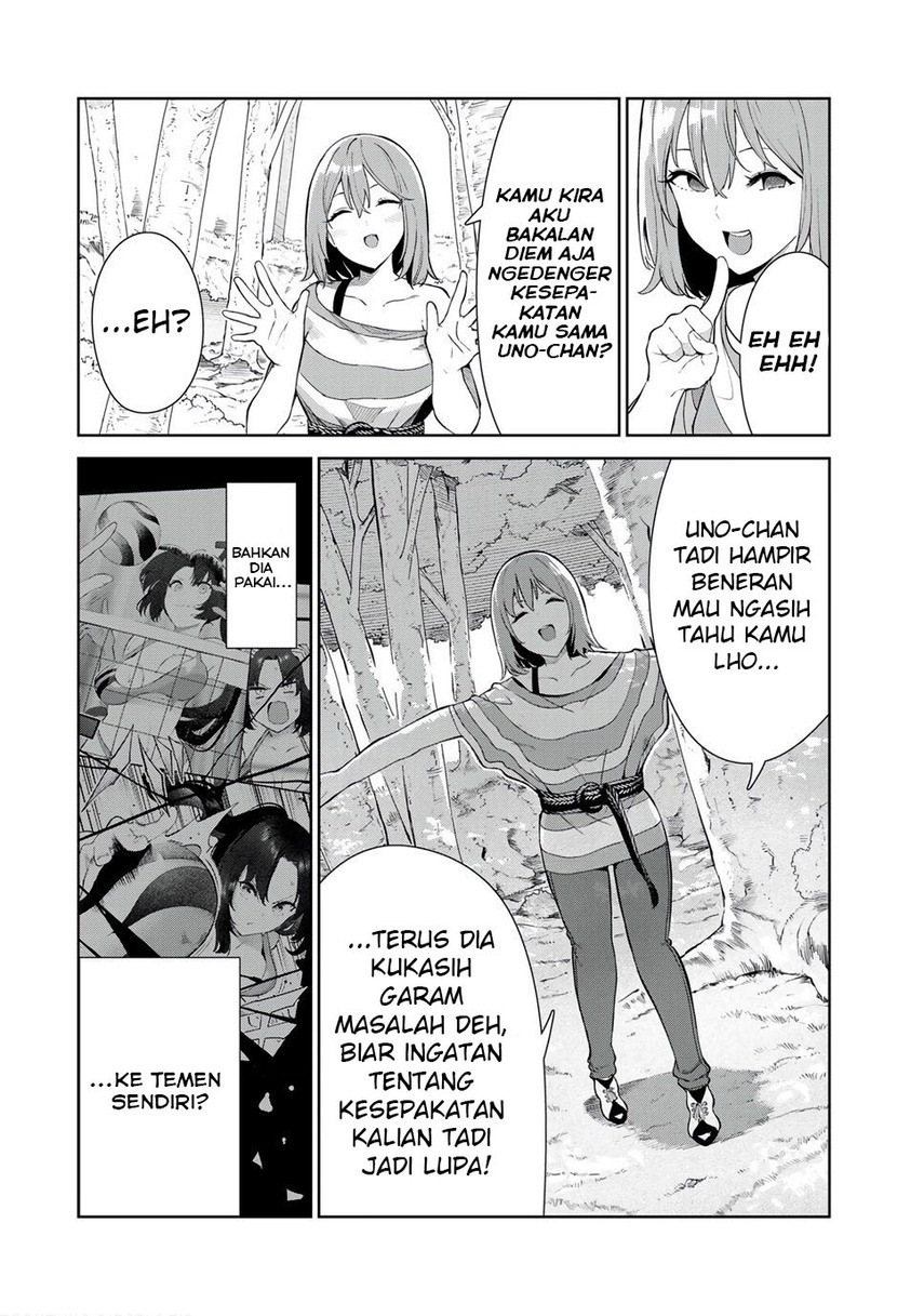 Inu ni nattara suki na hito ni hirowareta Chapter 36