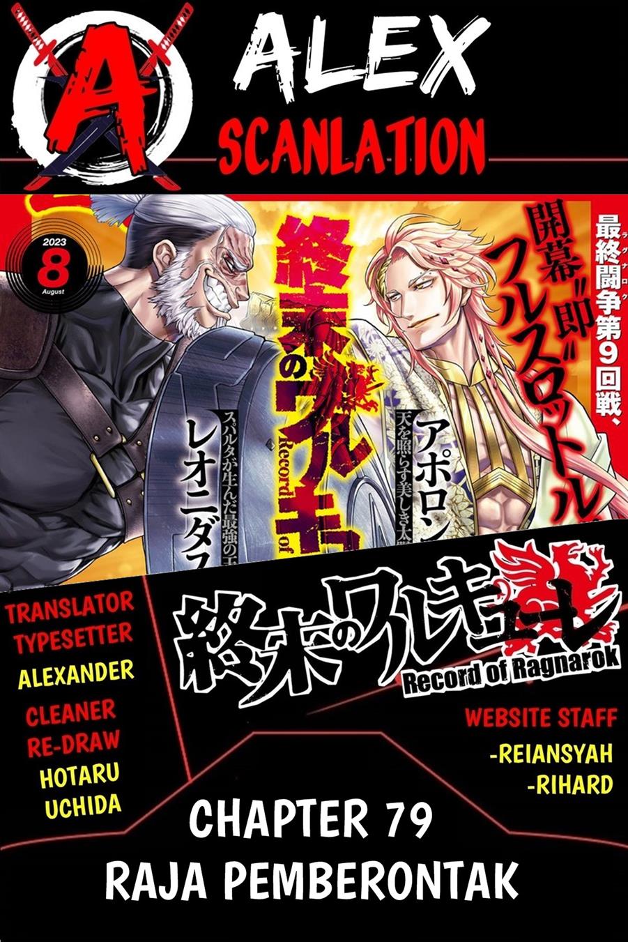 Shuumatsu no Valkyrie Chapter 79