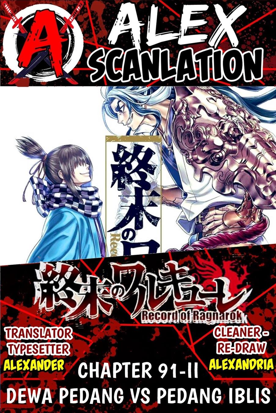 Shuumatsu no Valkyrie Chapter 91.5