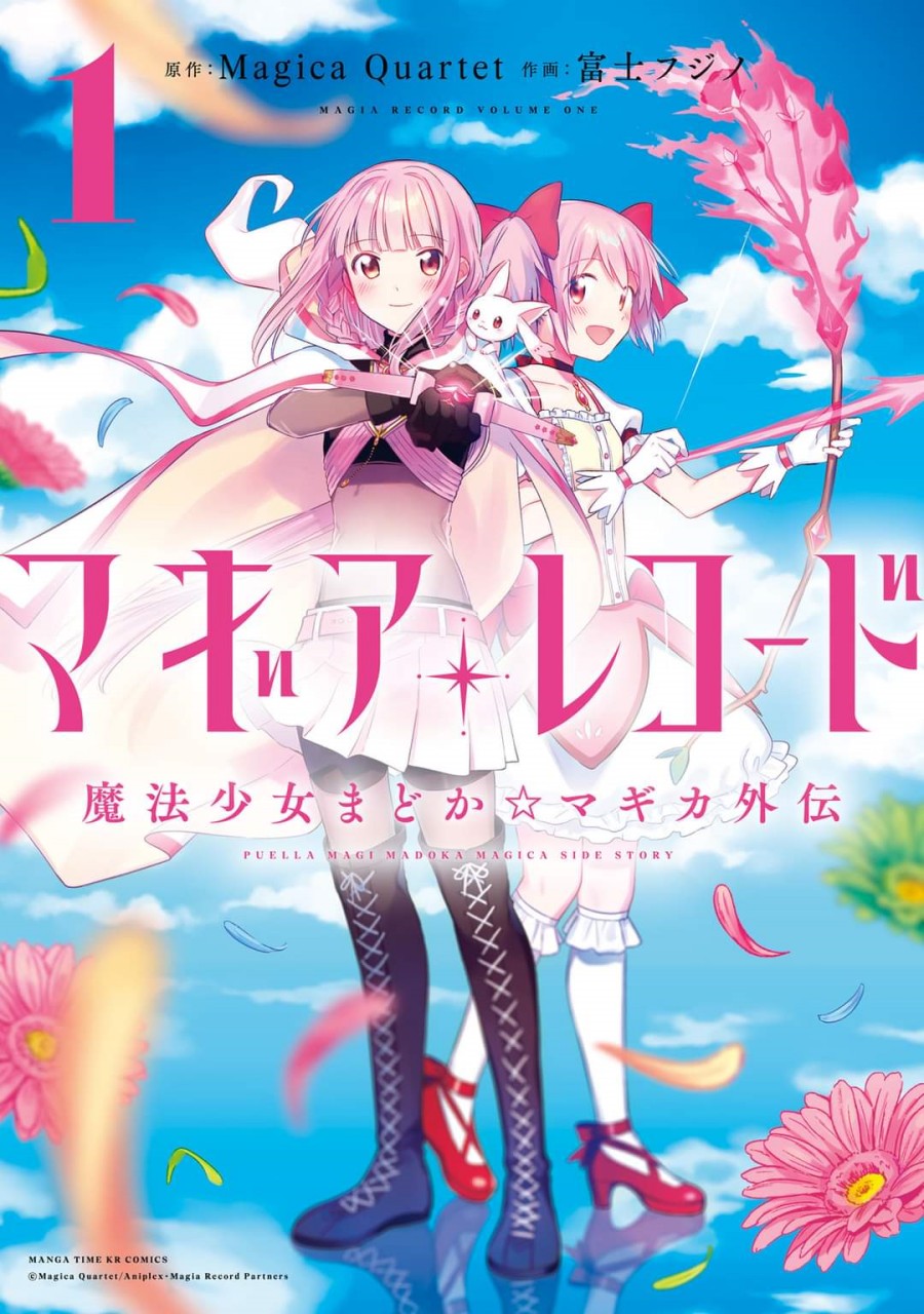 Magia Record: Mahou Shoujo Madoka☆Magica Gaiden Chapter 1