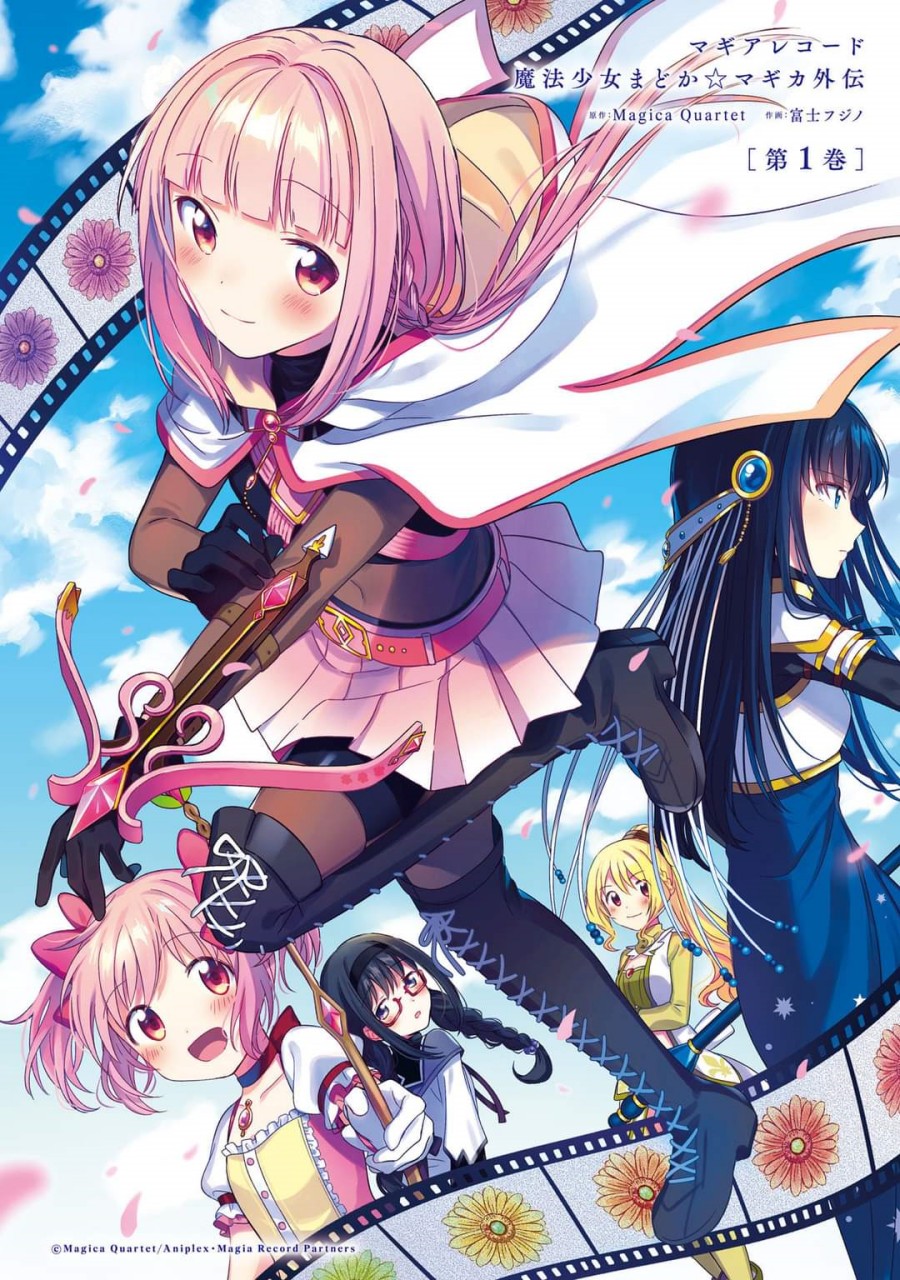 Magia Record: Mahou Shoujo Madoka☆Magica Gaiden Chapter 1