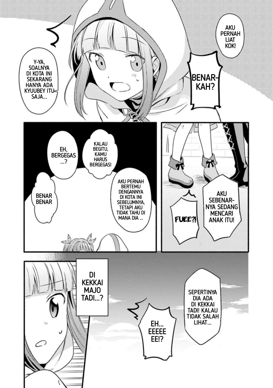 Magia Record: Mahou Shoujo Madoka☆Magica Gaiden Chapter 1