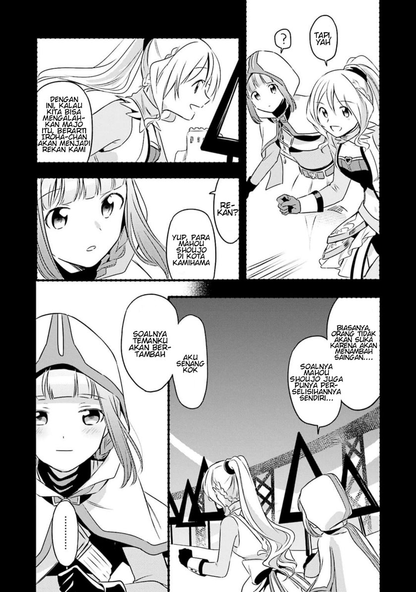 Magia Record: Mahou Shoujo Madoka☆Magica Gaiden Chapter 4