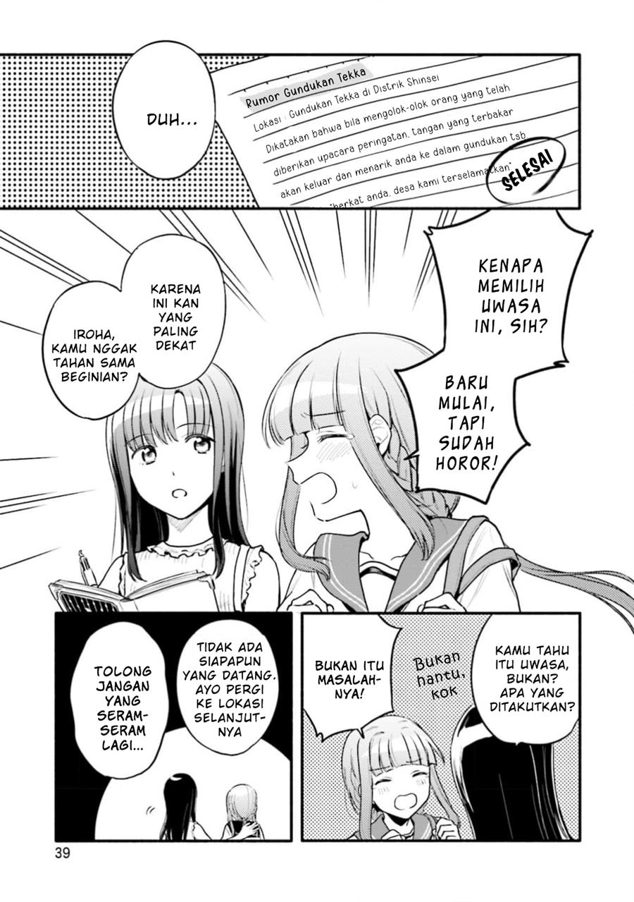 Magia Record: Mahou Shoujo Madoka☆Magica Gaiden Chapter 45