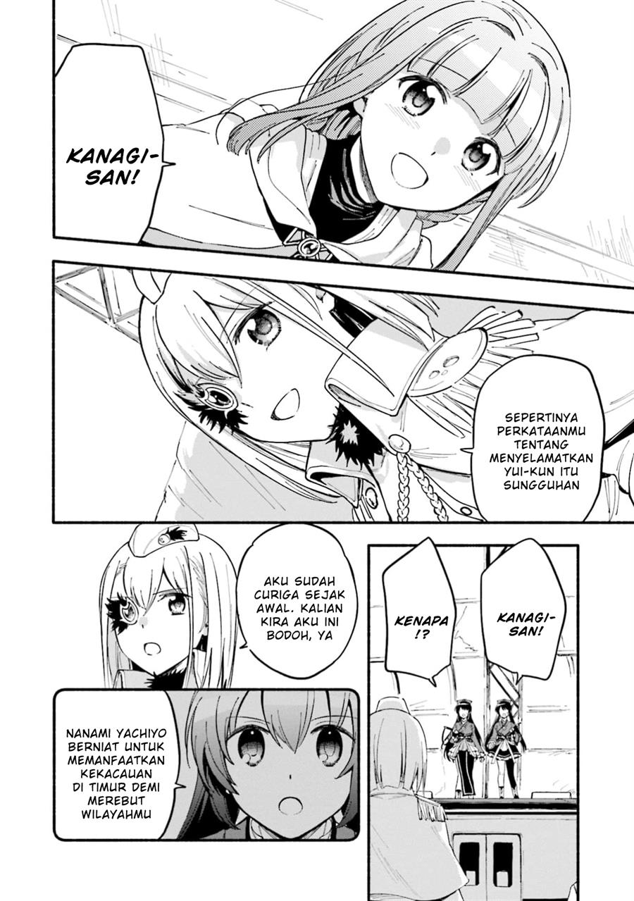 Magia Record: Mahou Shoujo Madoka☆Magica Gaiden Chapter 49