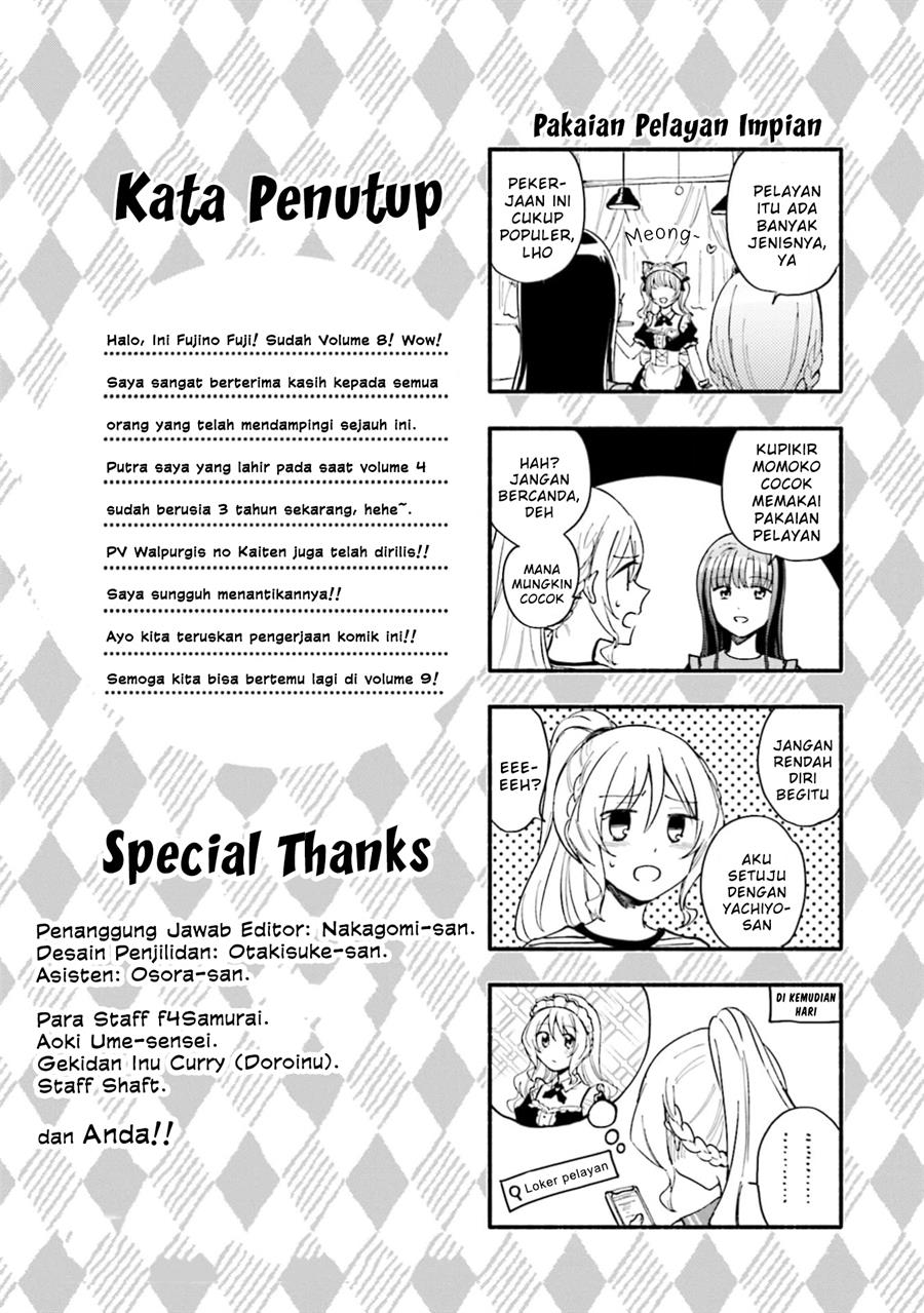 Magia Record: Mahou Shoujo Madoka☆Magica Gaiden Chapter 49