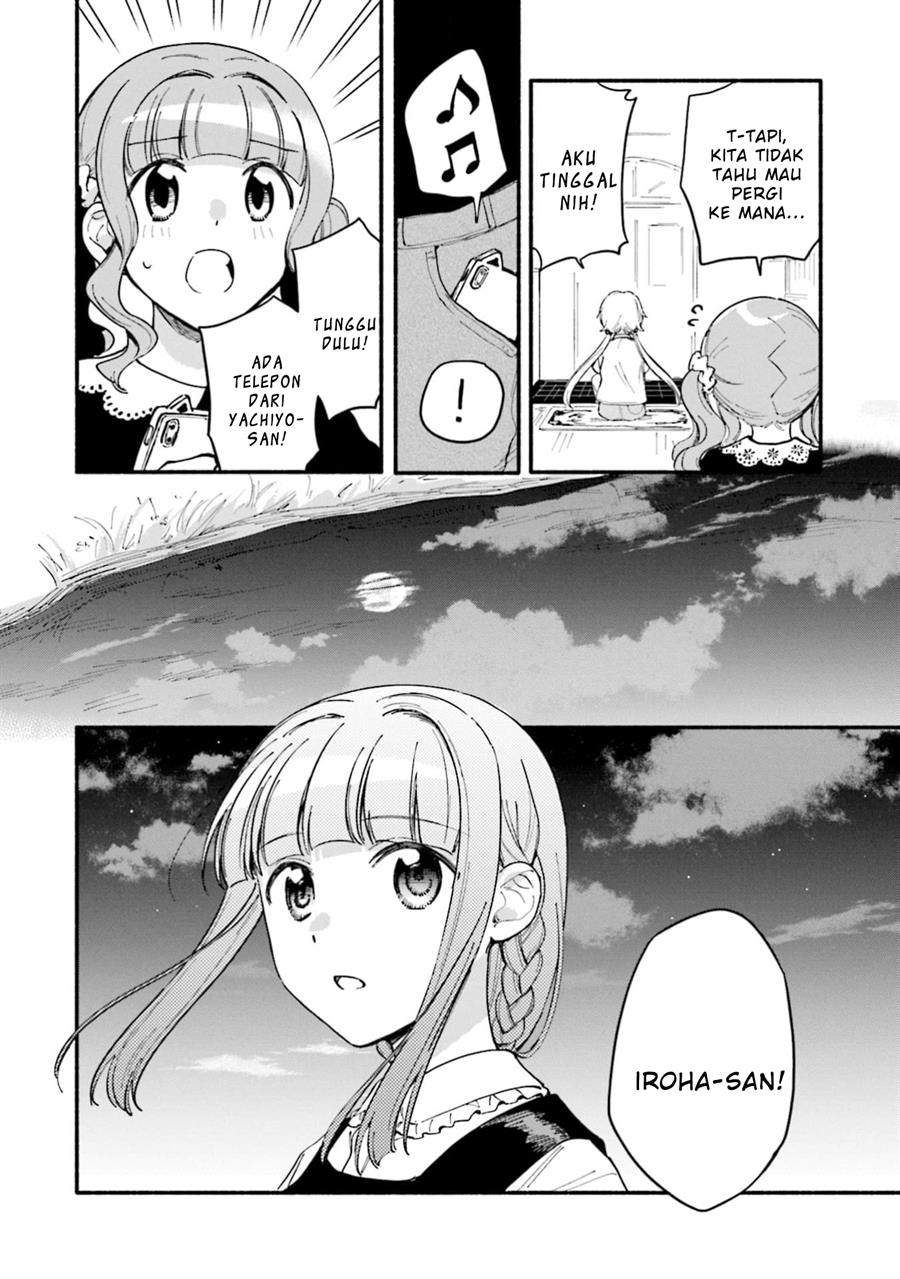 Magia Record: Mahou Shoujo Madoka☆Magica Gaiden Chapter 49