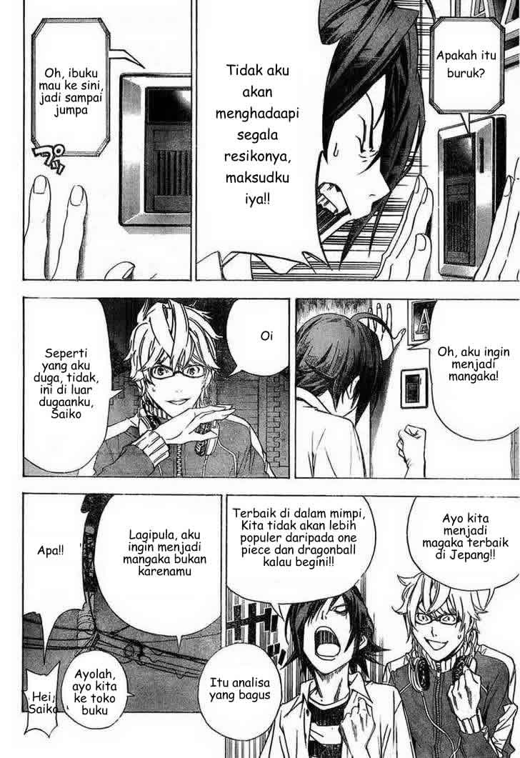 Bakuman Chapter 1