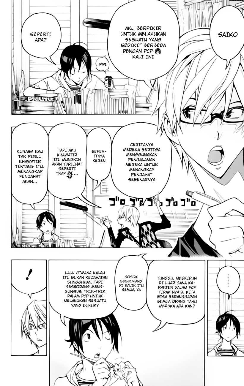 Bakuman Chapter 105