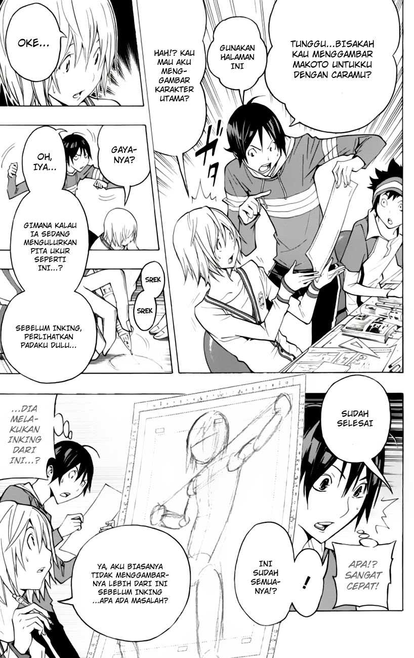 Bakuman Chapter 105