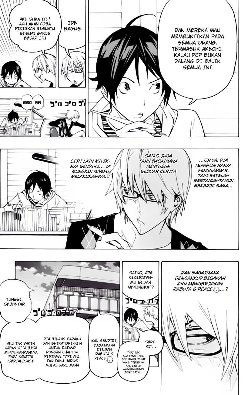 Bakuman Chapter 105