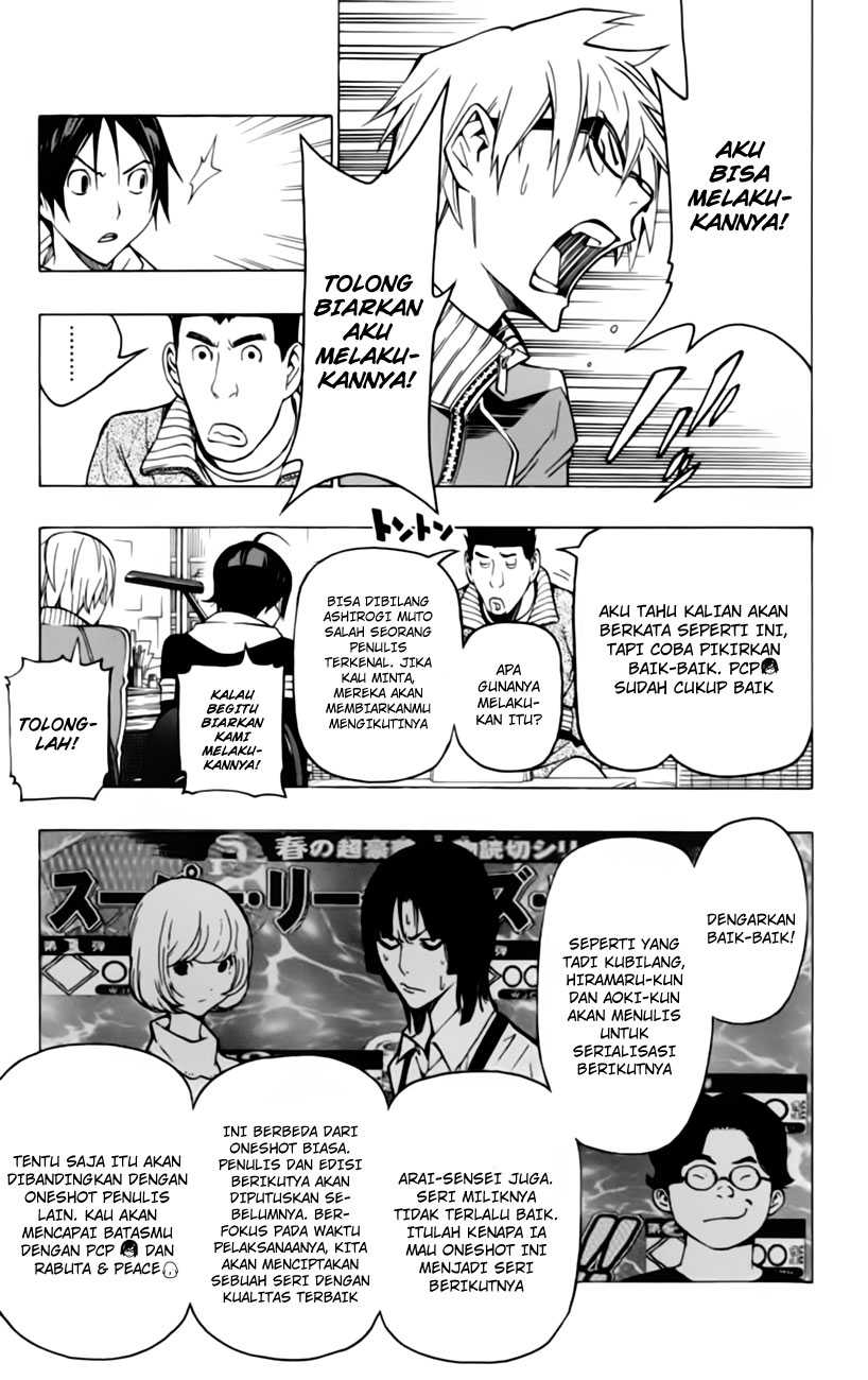 Bakuman Chapter 106