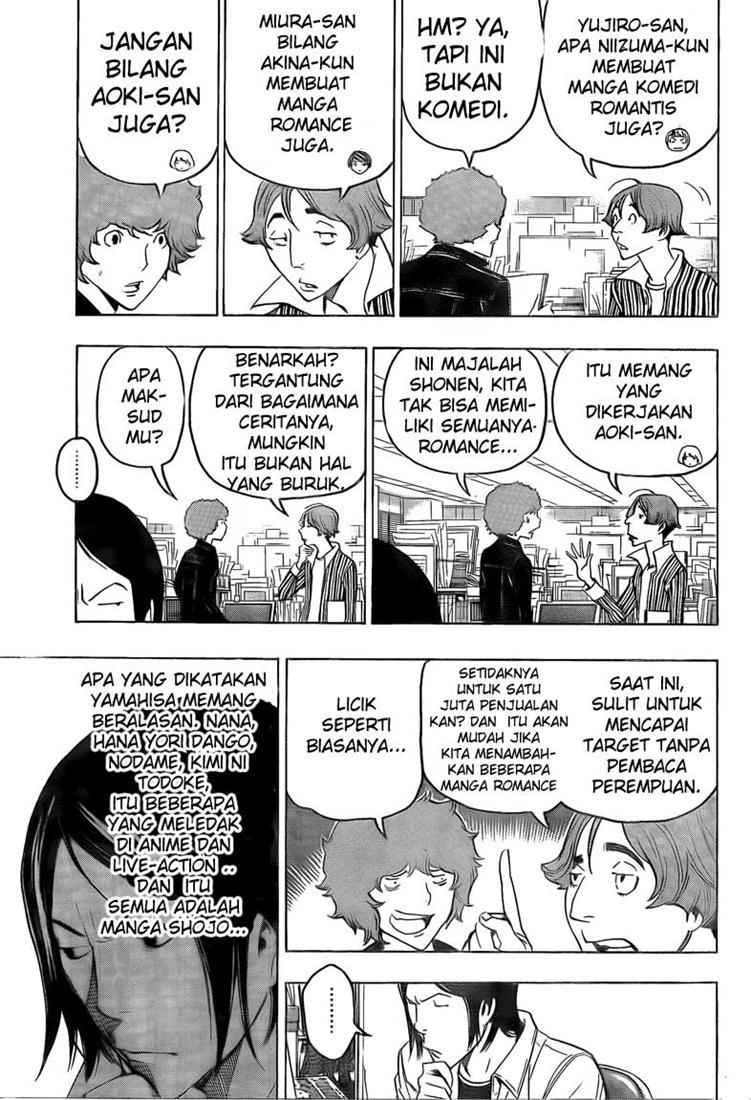 Bakuman Chapter 108