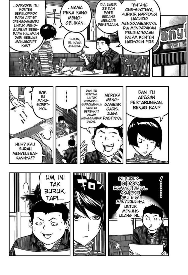 Bakuman Chapter 109