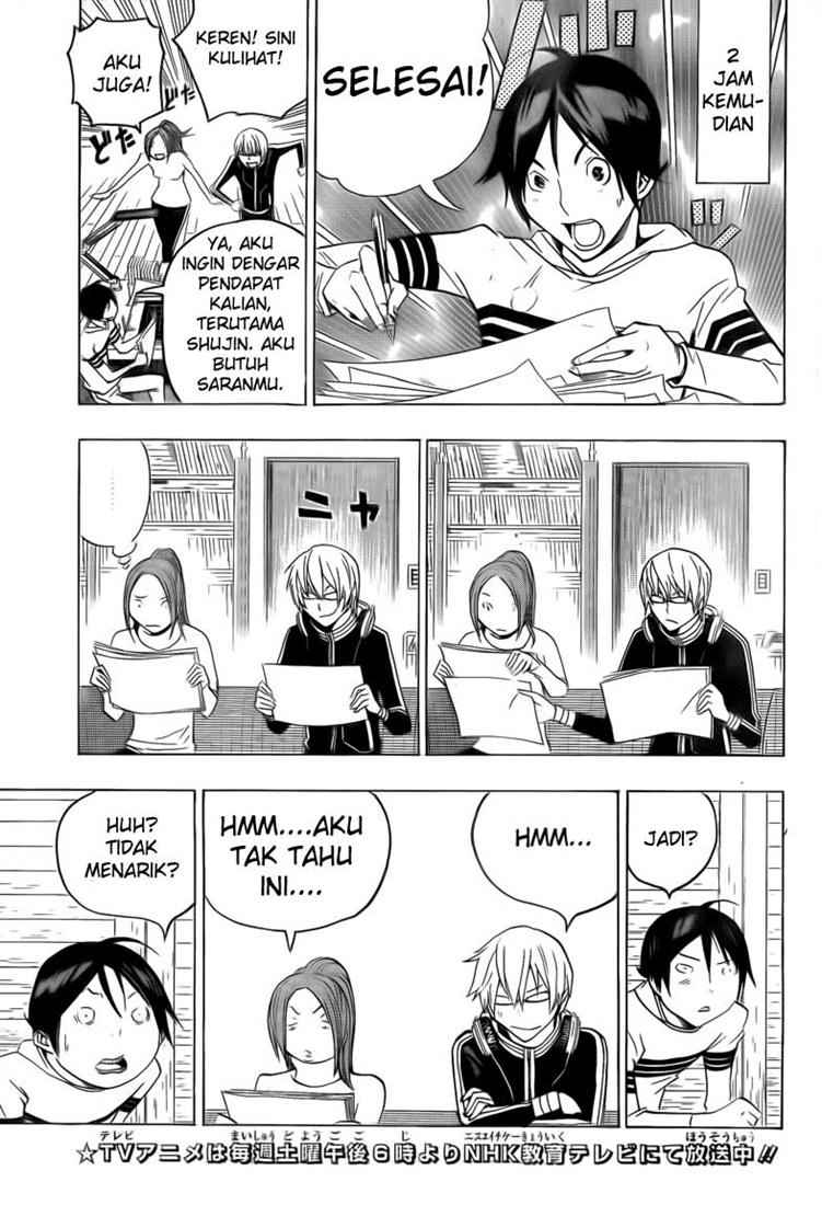 Bakuman Chapter 109