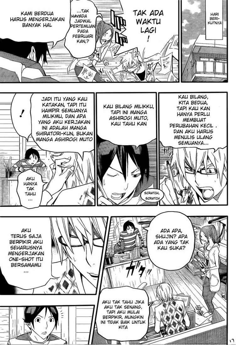 Bakuman Chapter 109