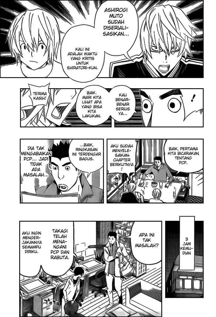 Bakuman Chapter 110