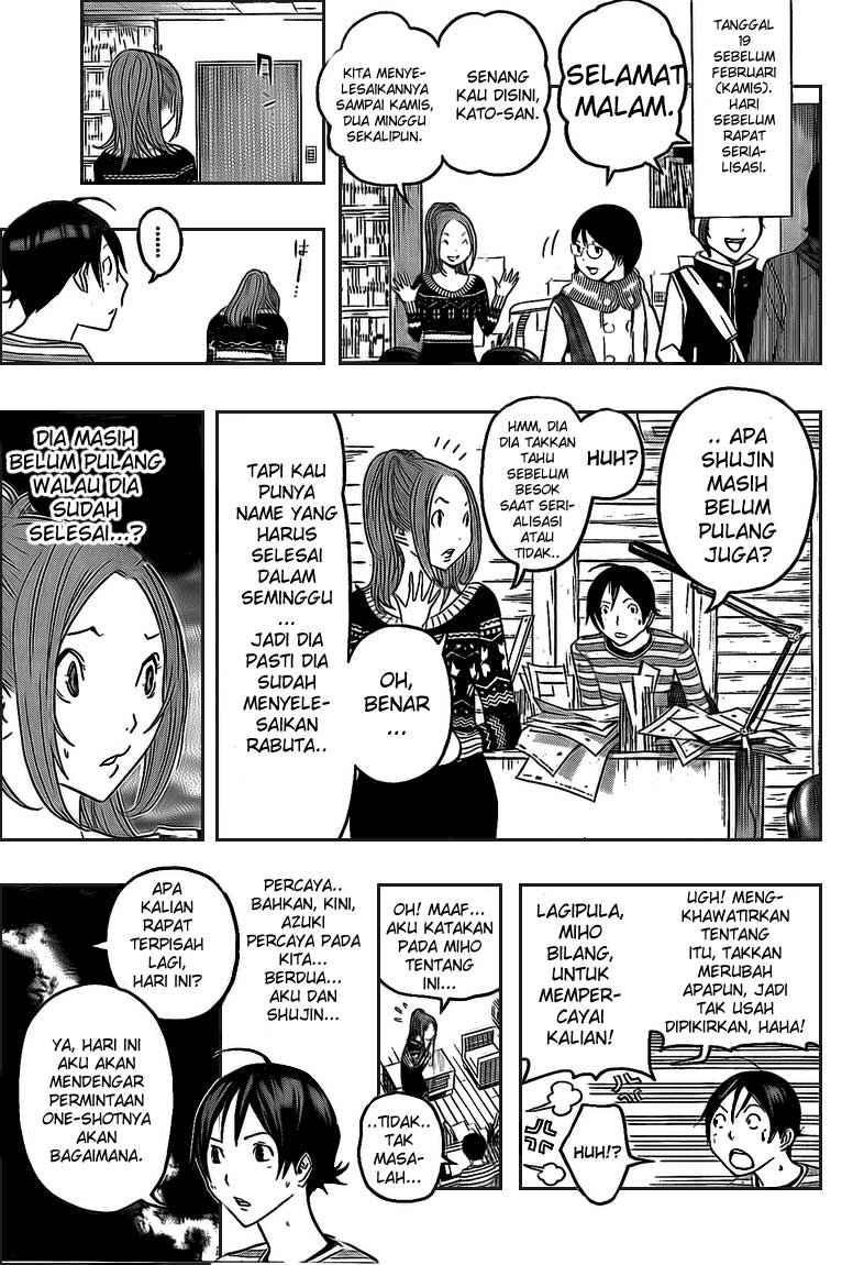 Bakuman Chapter 111