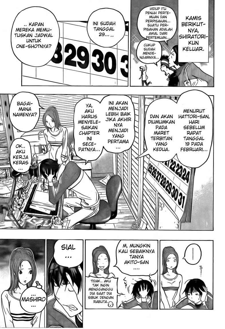 Bakuman Chapter 111